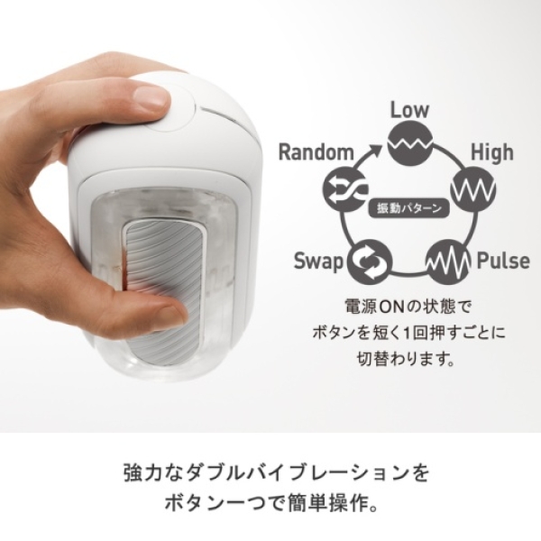 Flip Zero Gravity Electronic Vibration - White：圖片 3