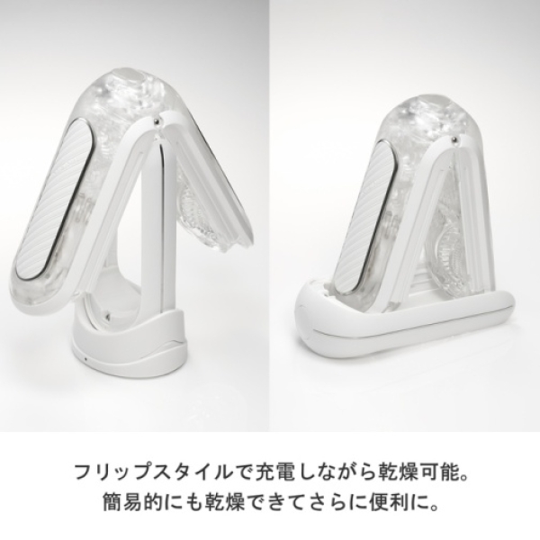 Flip Zero Gravity Electronic Vibration - White：圖片 5