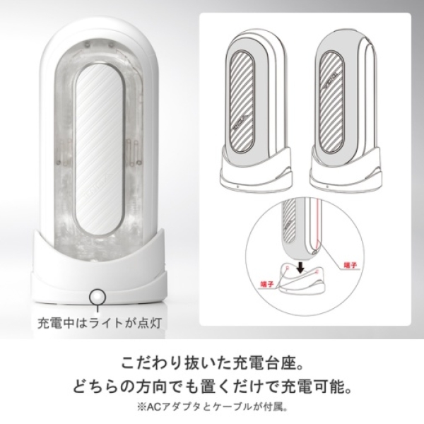 Flip Zero Gravity Electronic Vibration - White：圖片 6