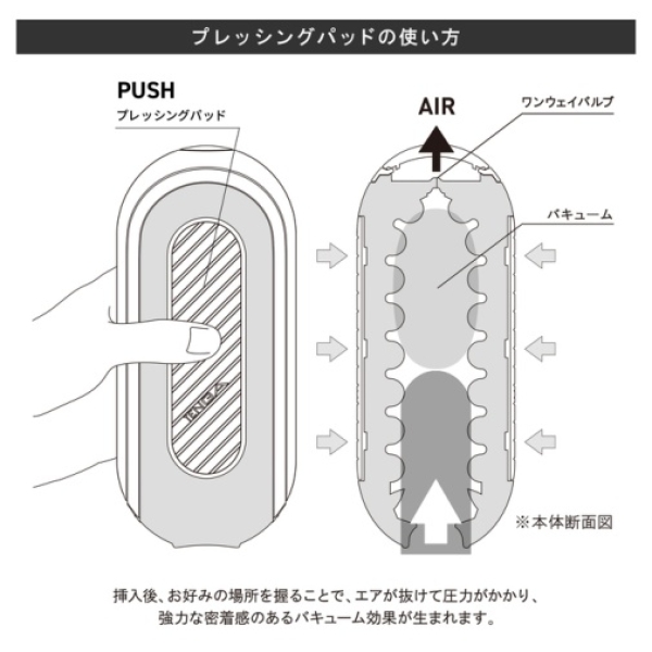 Flip Zero Gravity Electronic Vibration - White：圖片 9