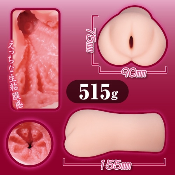 Fresh Mucous Membrane Masturbator：圖片 4