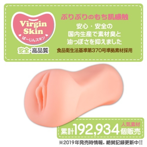Fudeoroshi Masturbator：圖片 3