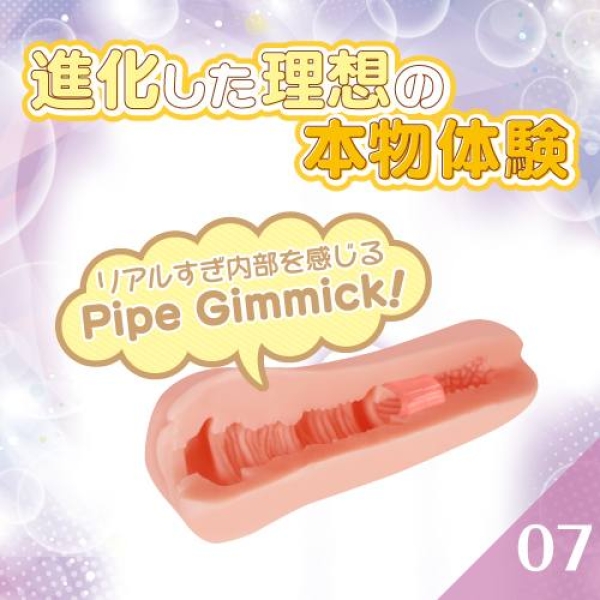 G-19 Alpha Masturbator - Image 4