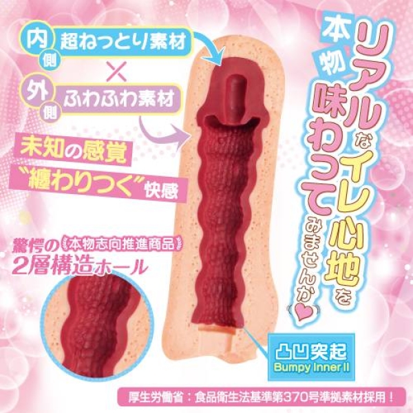 G-19 Bordeaux Masturbator：圖片 2