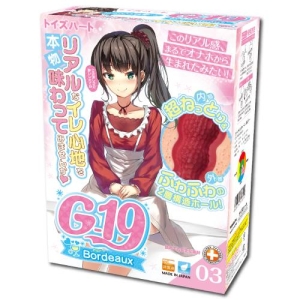 G-19 Bordeaux Masturbator