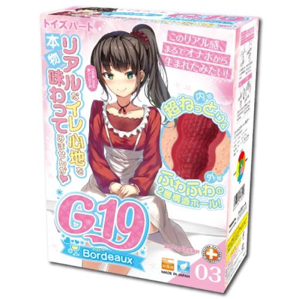 G-19 Bordeaux Masturbator