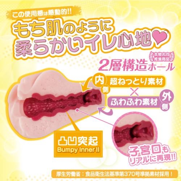 G-19 Bordeaux Soft Masturbator - Image 2