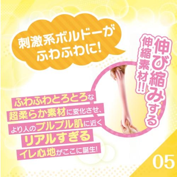 G-19 Bordeaux Soft Masturbator：圖片 3