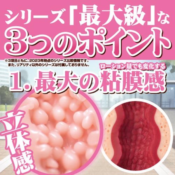 G-19 Reality Masturbator：圖片 5