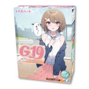 G-19 Reality Masturbator