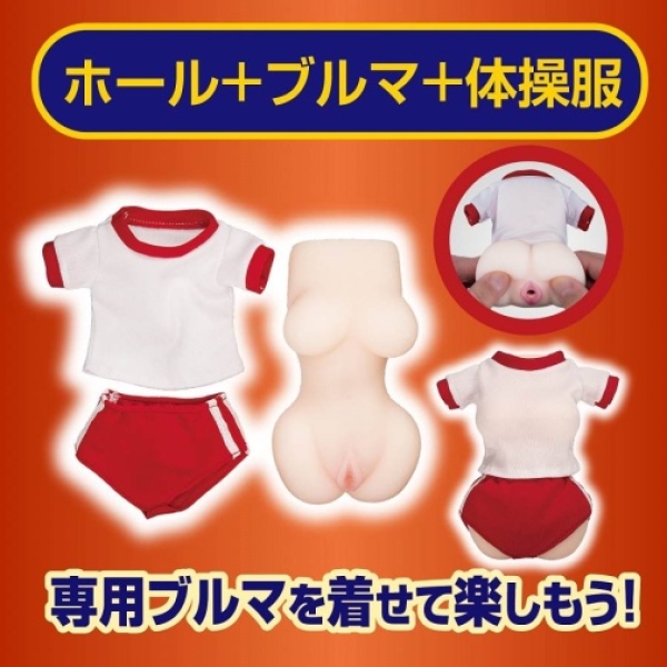 Girl In Bloomers Active Edition Masturbator：圖片 9