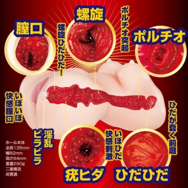 Girl In Bloomers Masturbator - Image 11
