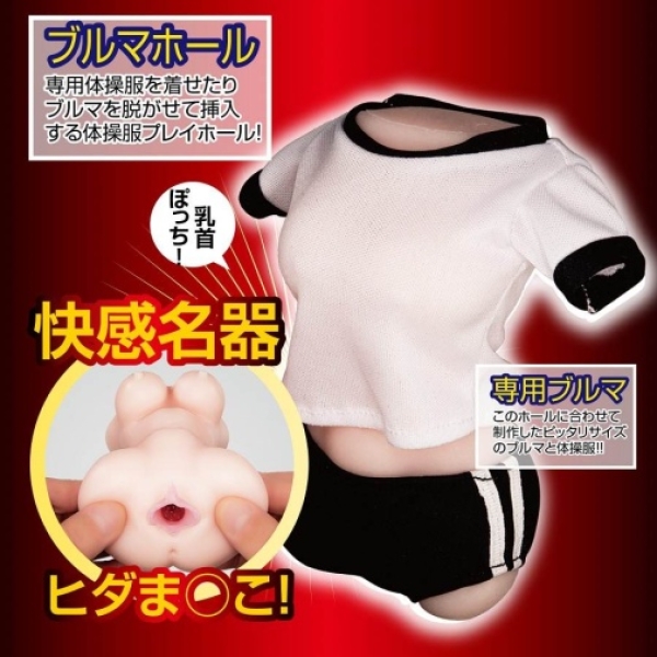 Girl In Bloomers Masturbator - Image 8