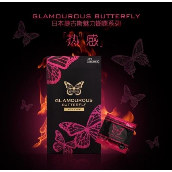 Glamourous Butterfly Hot 6's Pack：圖片 10