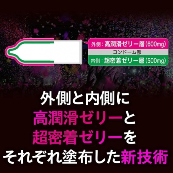 Groove 12's pack - Image 2