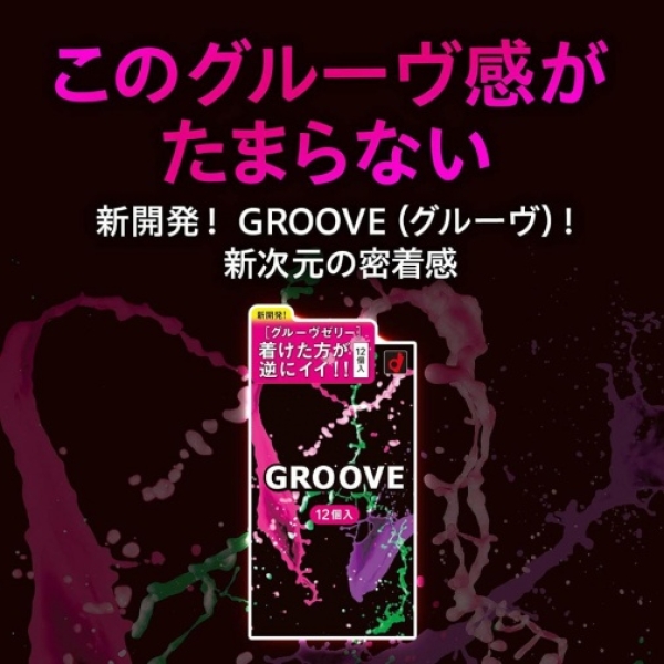 Groove 12's pack - Image 3