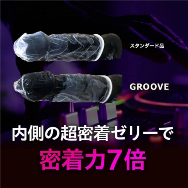 Groove 12's pack：圖片 5