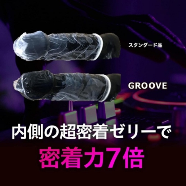 Groove 6's pack：圖片 5