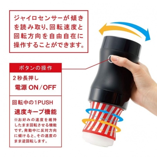 Gyro Roller - Image 3