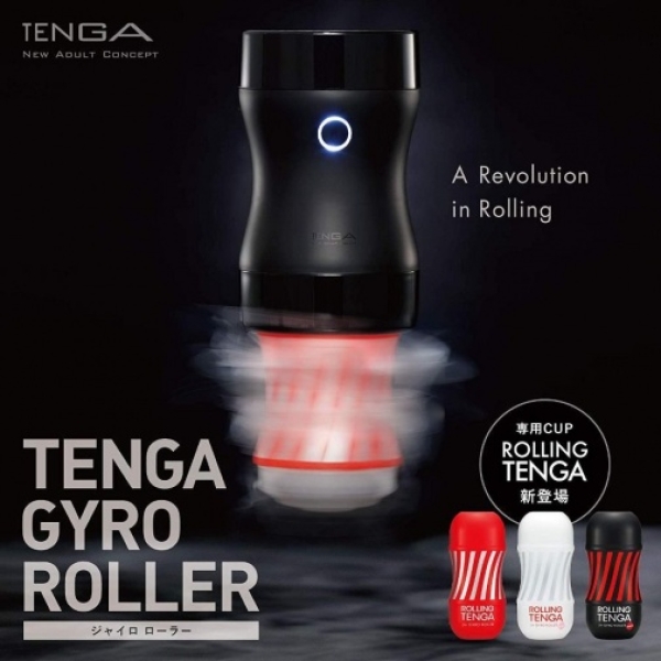 Gyro Roller - Image 4
