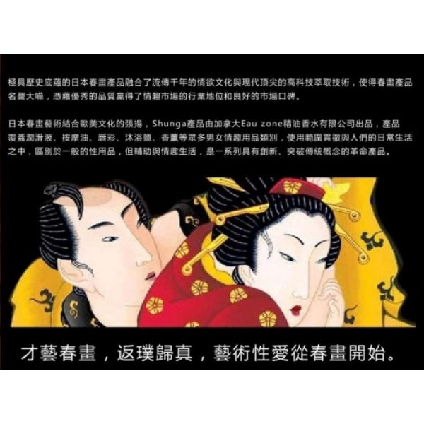 Hold Me Tight Female Tightening Gel - 30ml：圖片 11