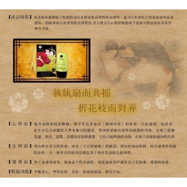 Hold Me Tight Female Tightening Gel - 30ml：圖片 6