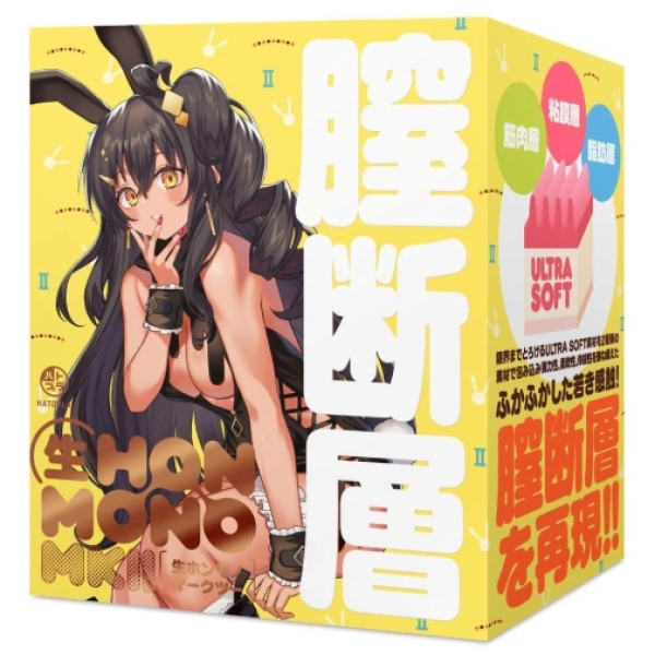 Hon Mono MK Masturbator