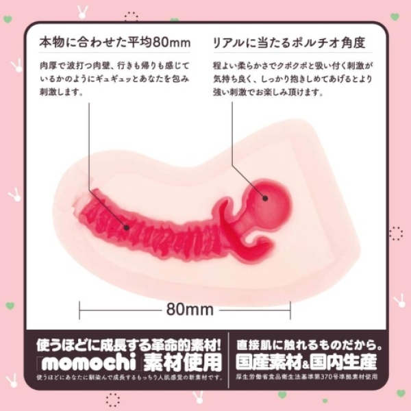 Hon Mono Raw Masturbator：圖片 2
