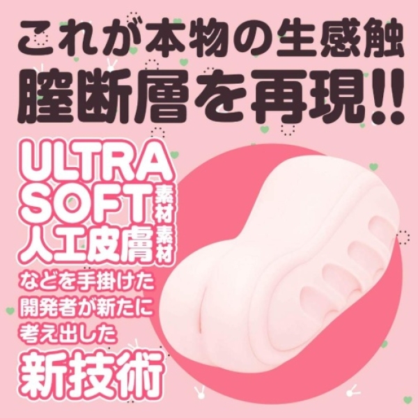 Hon Mono Raw Masturbator：圖片 3