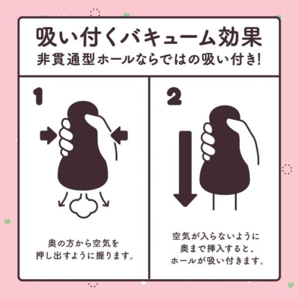 Hon Mono Raw Masturbator - Image 6