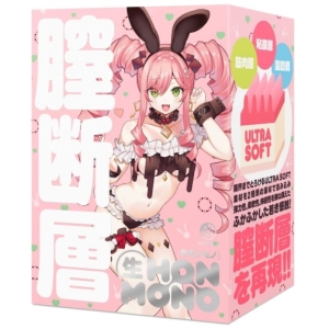 Hon Mono Raw Masturbator