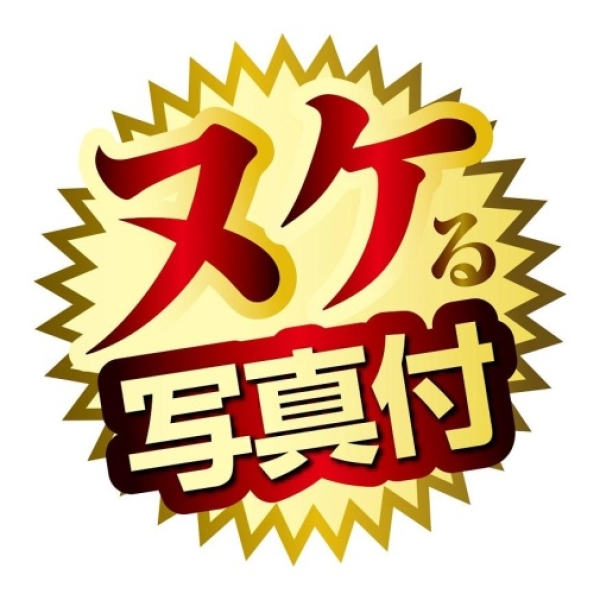 Ichika Matsumoto AV Mini Masturbator - Image 13