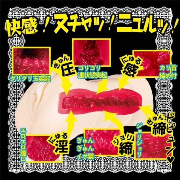 Immediate Service Maid Eimi Fukada Masturbator - Image 5