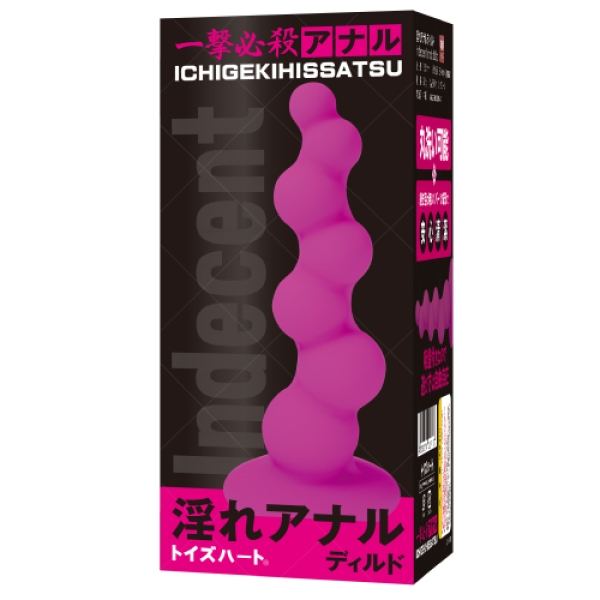 Indecent Anal Dildo - Pink - Image 6