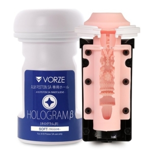 Inner Sleeve Hologram β - A10 Piston SA