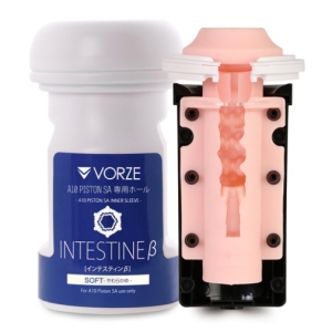 Inner Sleeve Intestine β - A10 Piston SA