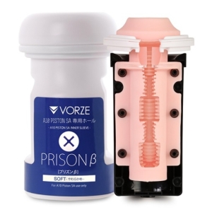 Inner Sleeve Prison β - A10 Piston SA
