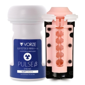 Inner Sleeve Pulse β - A10 Piston SA Plus