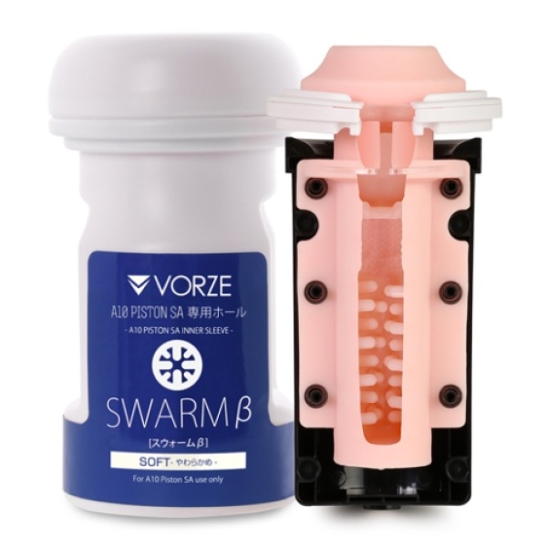 Inner Sleeve Swarm β - A10 Piston SA