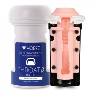 Inner Sleeve THROAT β - A10 Piston SA