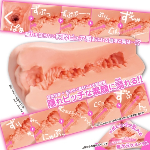 JD Neat Girl Masturbator：圖片 2