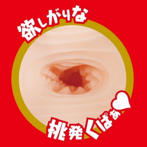 Japanese Real Hole Aika Yumeno Masturbator：圖片 4