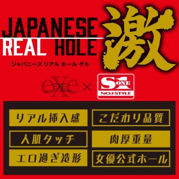 Japanese Real Hole Ayaka Kawakita Masturbator - Image 6