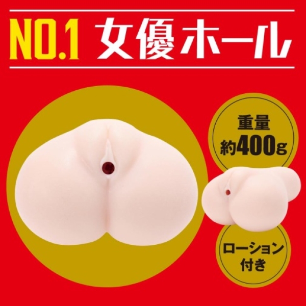 Japanese Real Hole Geki Unpai Masturbator：圖片 2