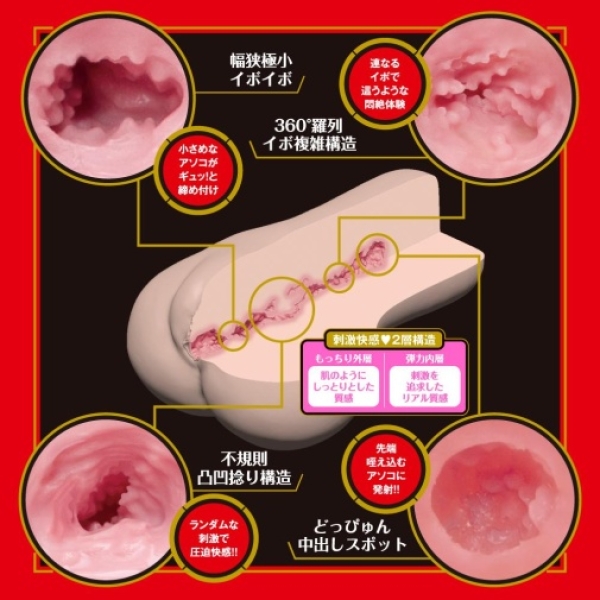 Japanese Real Hole Geki Unpai Masturbator：圖片 3