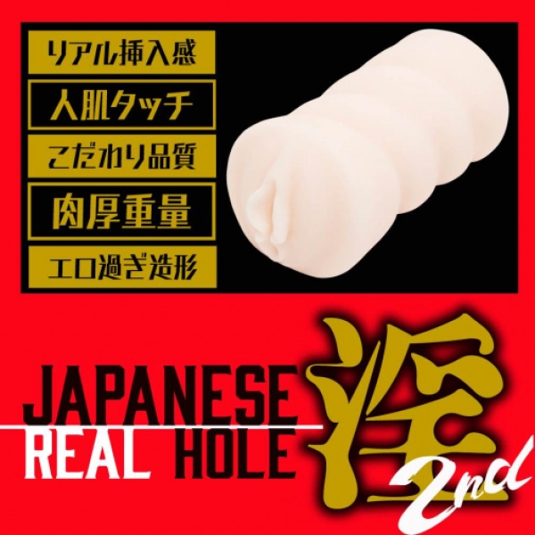 Japanese Real Hole Matsuri Kiritani 2nd Masturbator：圖片 3
