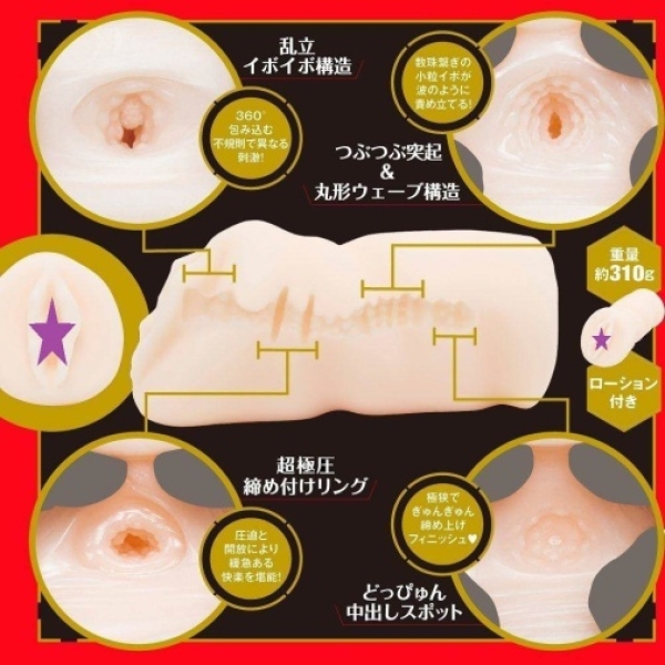 Japanese Real Hole Mayuki Ito 2nd Masturbator：圖片 2