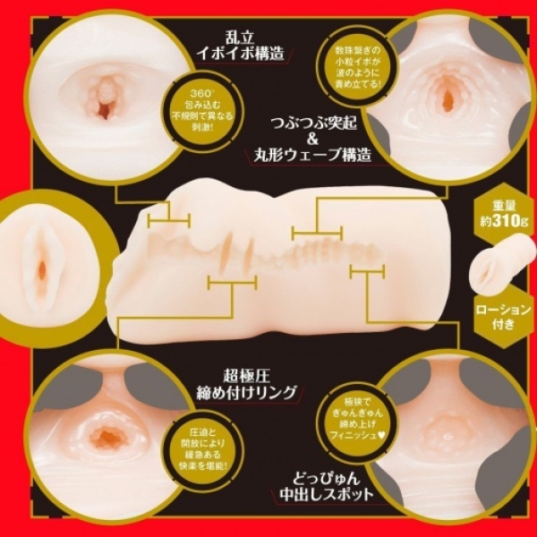 Japanese Real Hole Mayuki Ito 2nd Masturbator：圖片 4