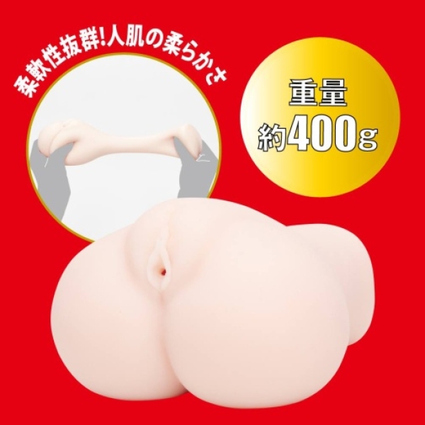 Japanese Real Hole Mayuki Ito Masturbator - Image 3
