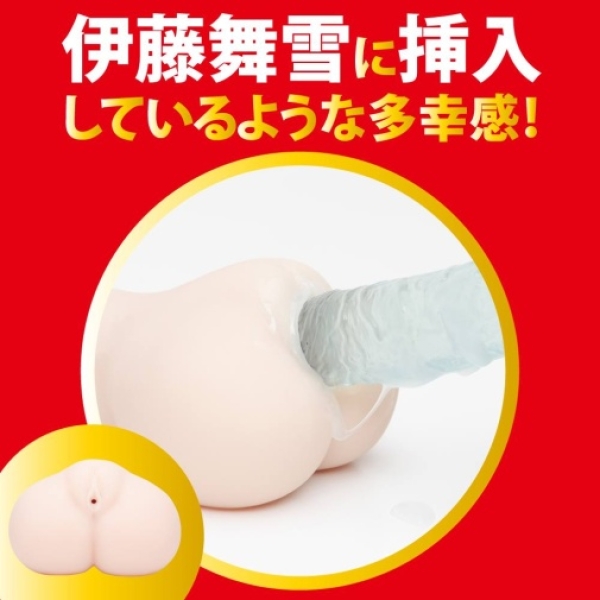 Japanese Real Hole Mayuki Ito Masturbator：圖片 4